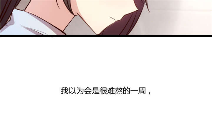 贺少的闪婚暖妻漫画,第9章：请你自重2图