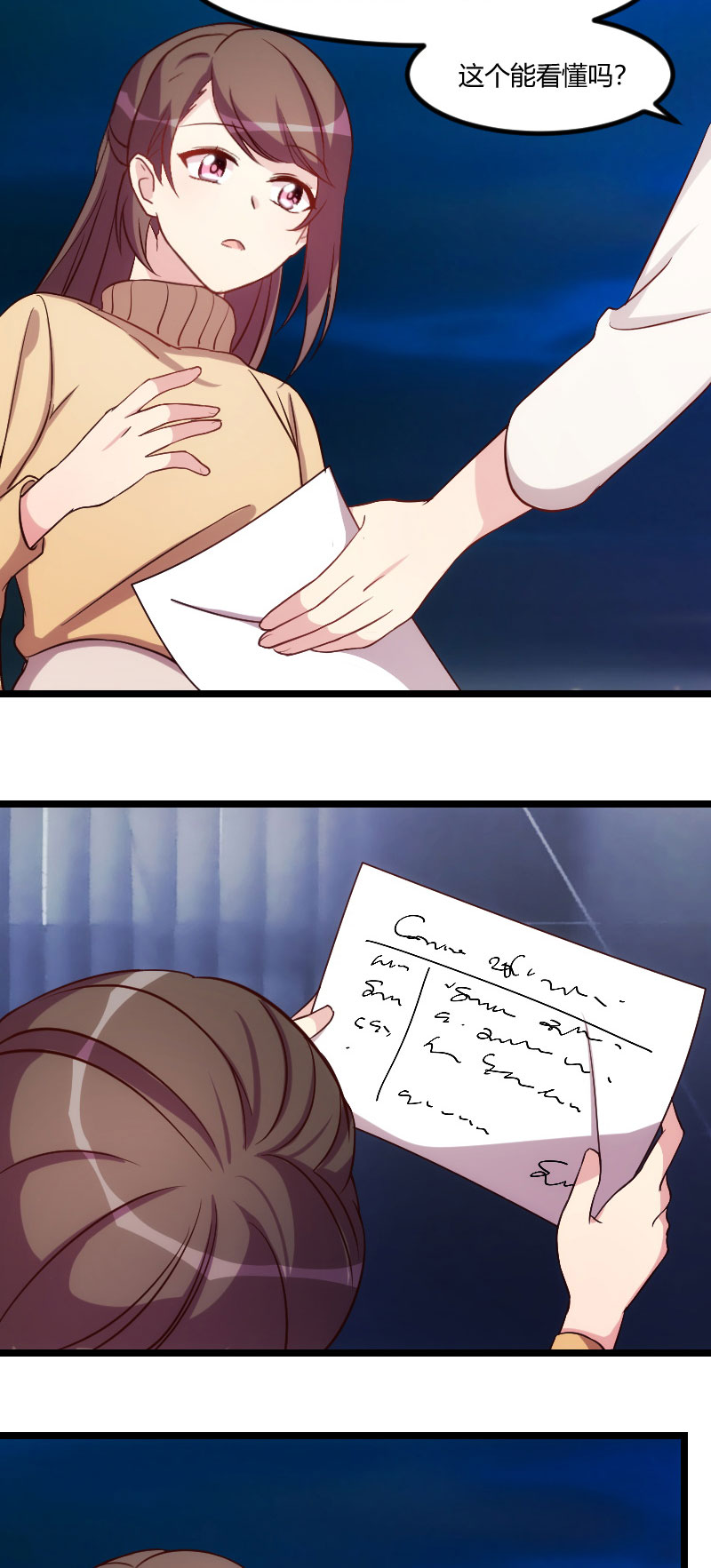 贺少的闪婚暖妻漫画,第101章：我怀孕了1图