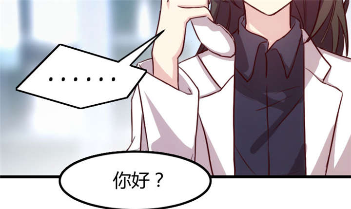 贺少的闪婚暖妻漫画,第3章：他要回来了1图