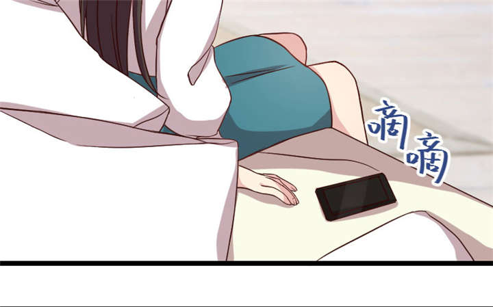 贺少的闪婚暖妻漫画,第35章：我觉得他挺好的2图
