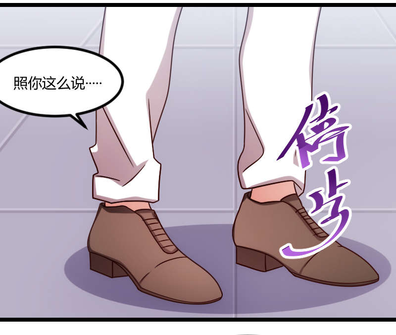 贺少的闪婚暖妻漫画,第164章：死亡时间1图