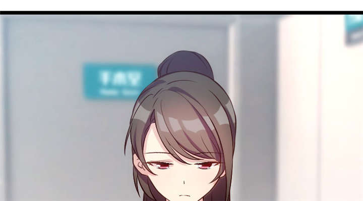 贺少的闪婚暖妻漫画,第9章：请你自重1图