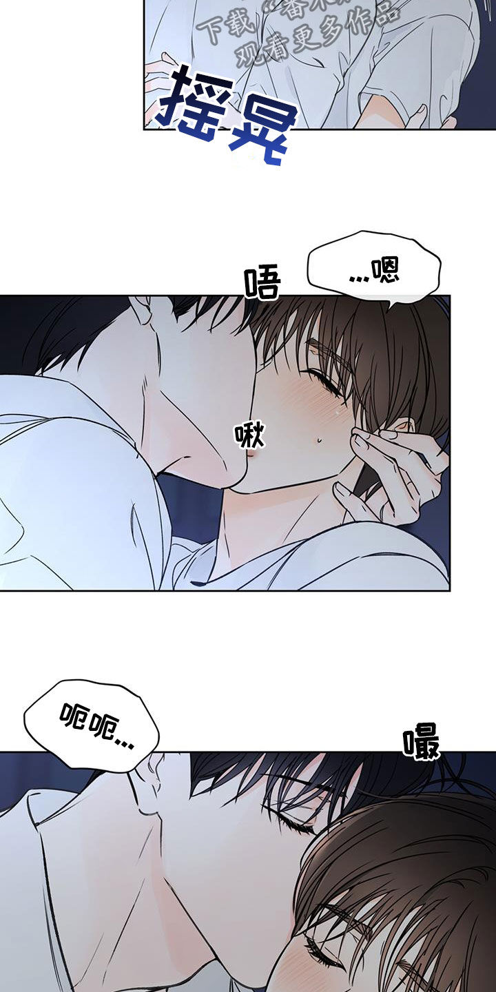 平行四边形有几条高漫画,第48章：独一无二2图