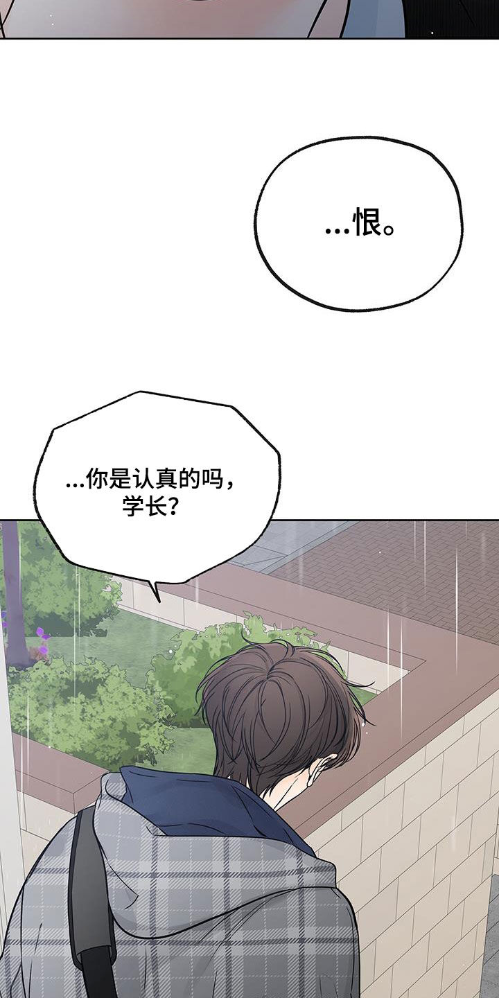 平行坠落作者漫画,第34话1图