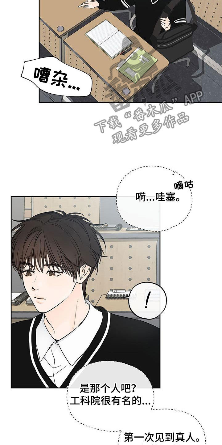 平行坠落完结了吗漫画,第13话1图