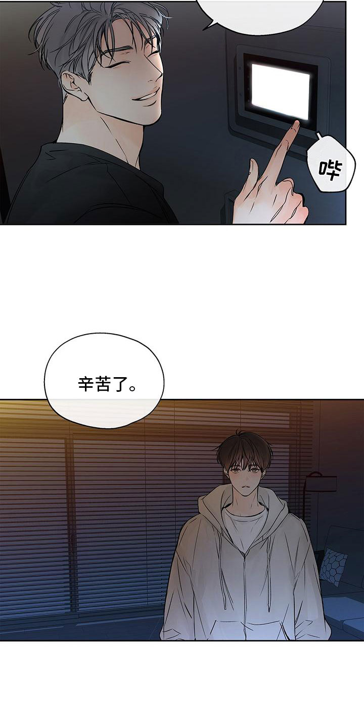 平行检验是什么意思漫画,第1话1图