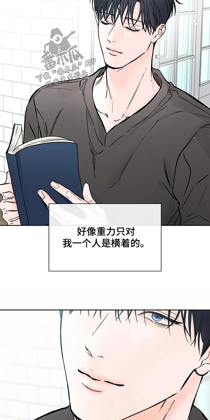 平行进口奥德赛图片漫画,第53话1图