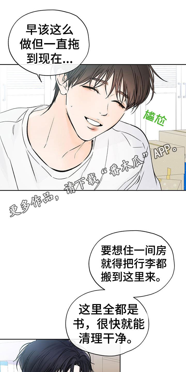 平行检验是什么意思漫画,第29话1图