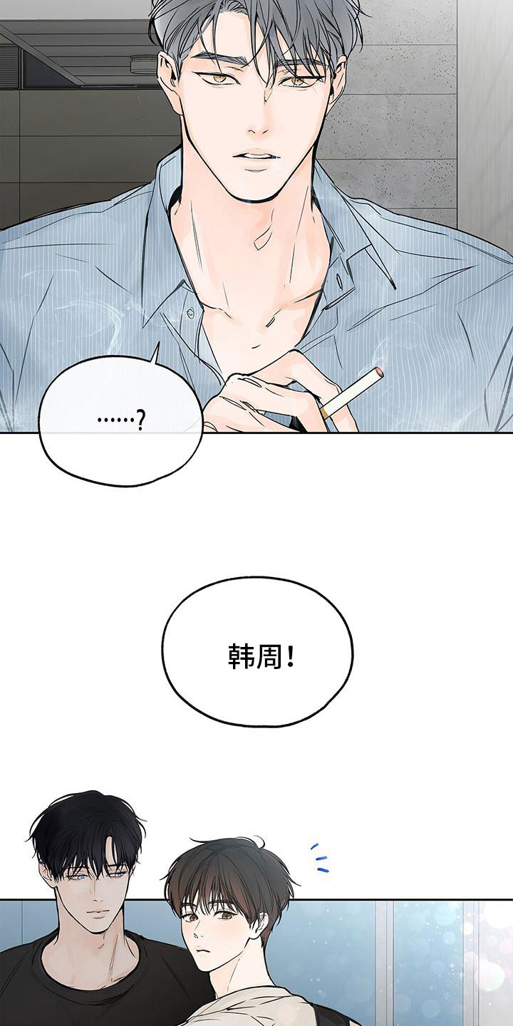 平行检验是什么意思漫画,第4话2图