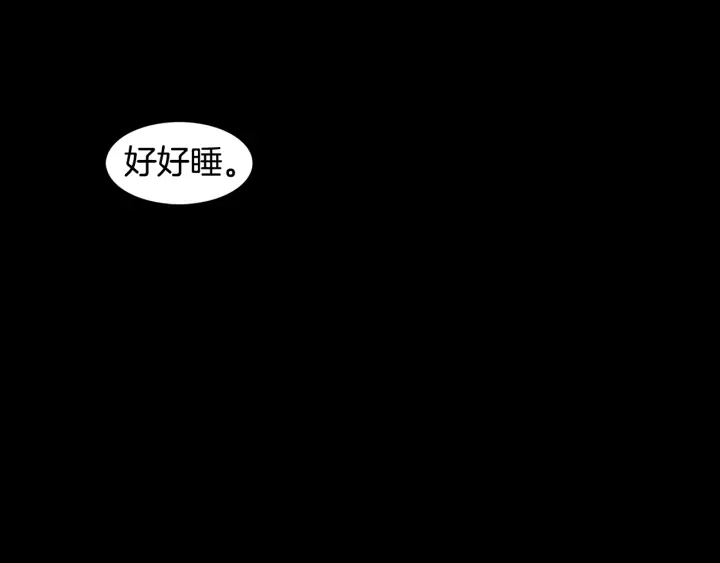 泽皇漫画,第9话 最後的晚餐1图