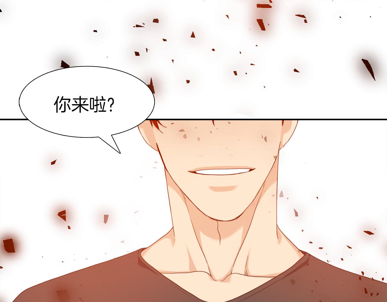 泽皇漫画,第51话 偏执狂1图