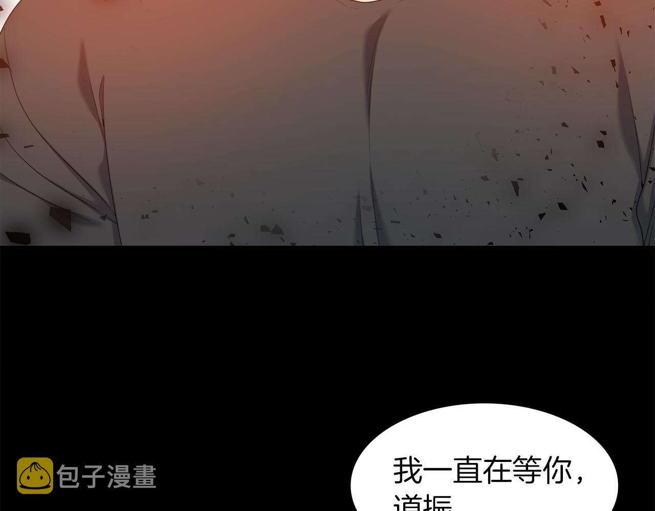 泽皇漫画,第51话 偏执狂2图