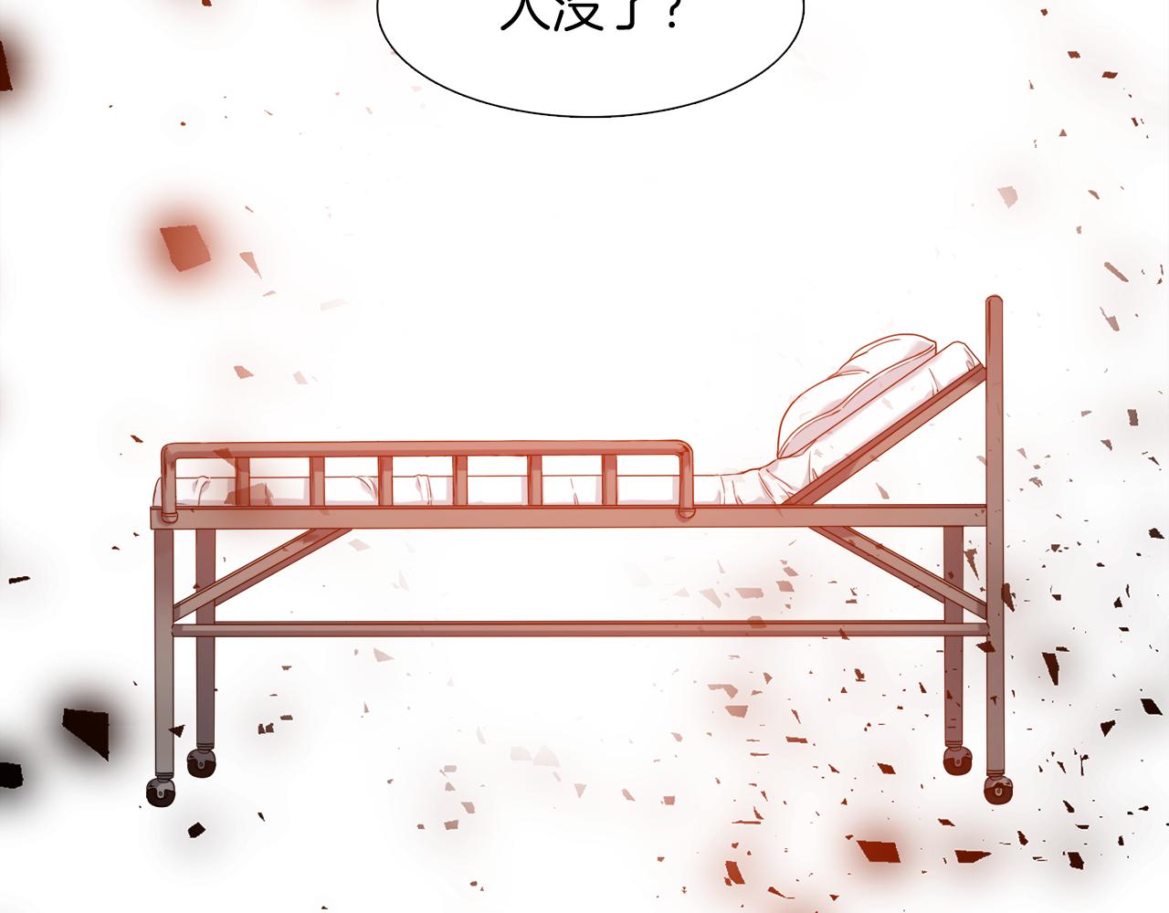 泽皇漫画,第51话 偏执狂2图