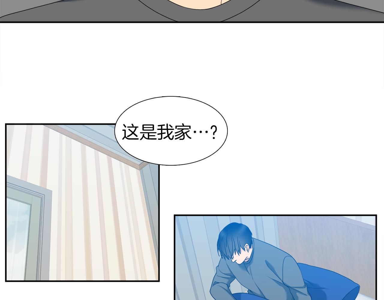 泽天师今日股评最新消息漫画,完结篇 第68话 没有遗憾2图