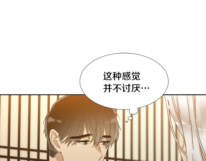 择皇录动漫剧完整版合集漫画,第18话 一场梦1图