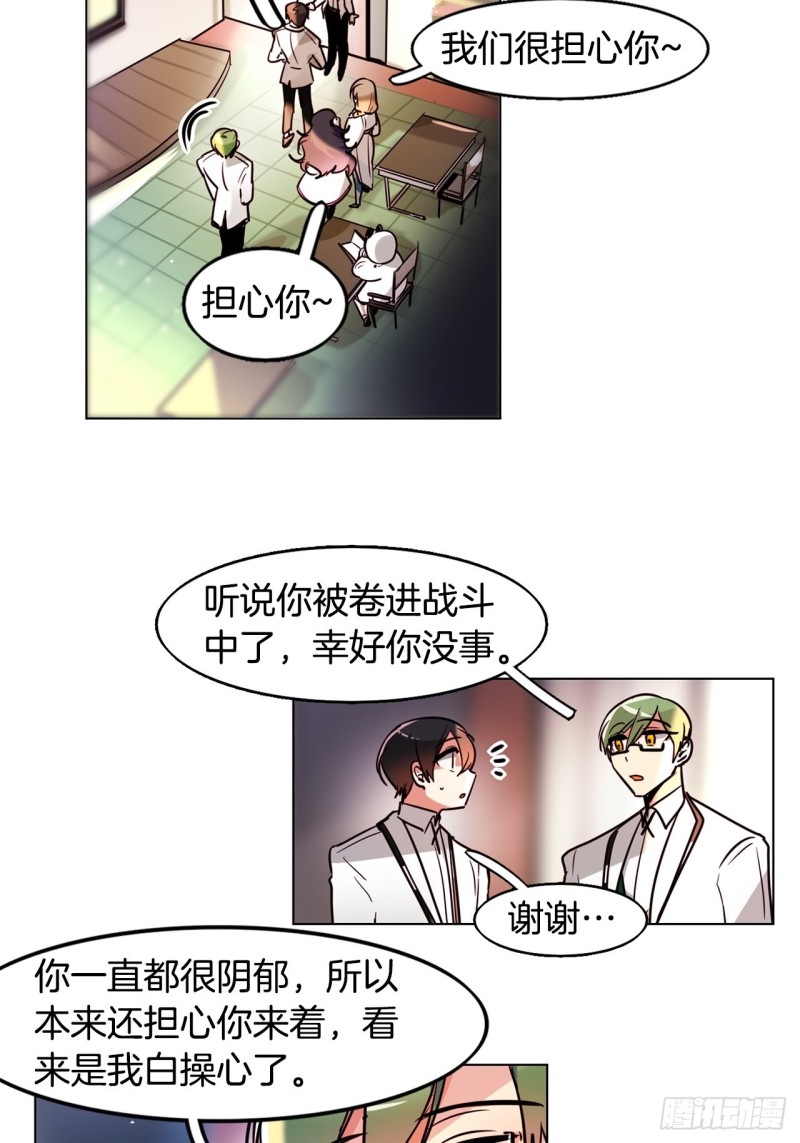 黯黑守护者粤语在线看漫画,第41话 英雄归来2图