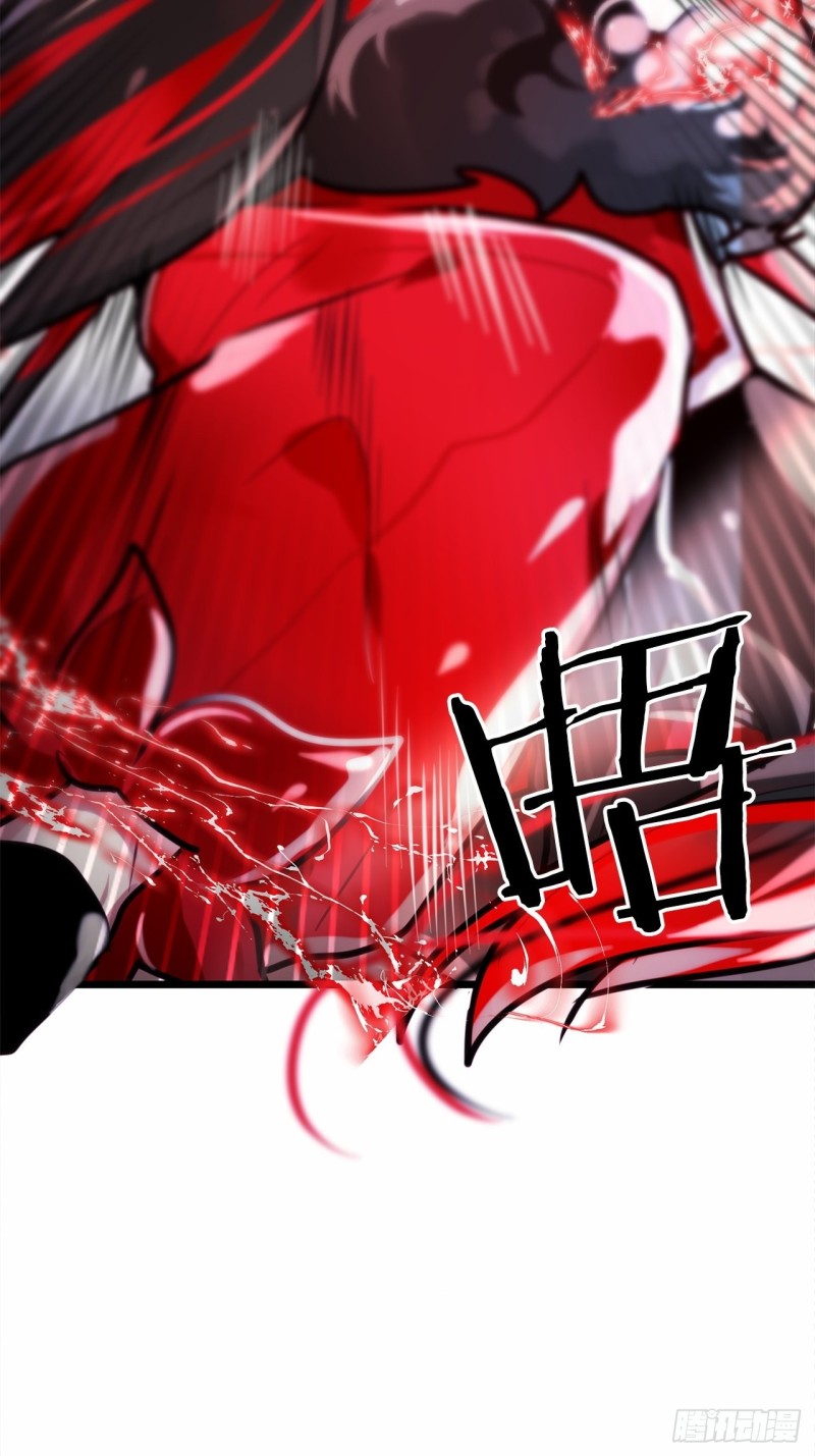 黯黑守护者粤语在线看漫画,第13话 魔女觉醒1图