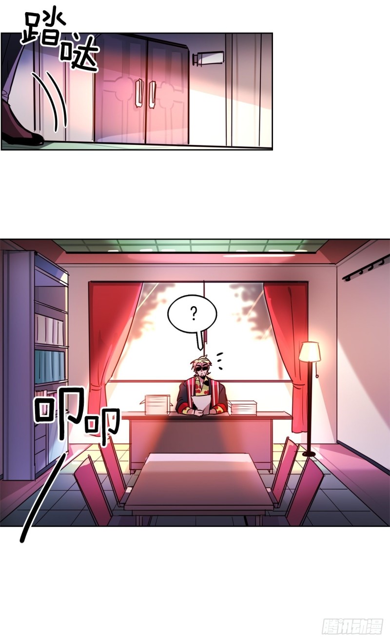 黯黑守护者粤语在线看漫画,第39话 深度话题1图