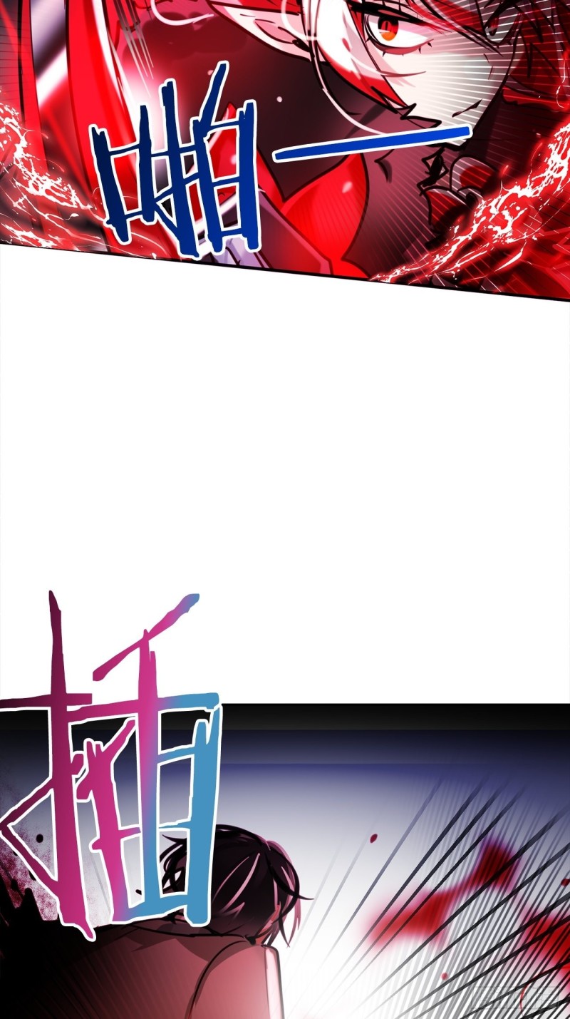 黯黑守护者粤语在线看漫画,第18话 攻击1图