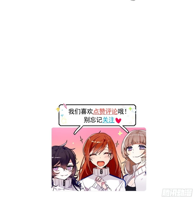 黯黑守护者粤语在线看漫画,第39话 深度话题2图