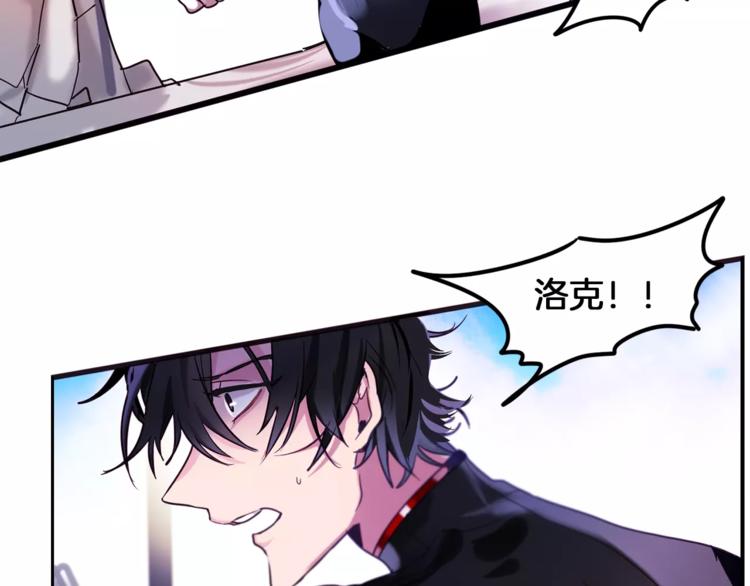 黯黑守护者粤语在线看漫画,第4话 惊艳1图