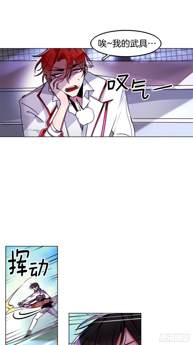 黯黑守护者粤语在线看漫画,第43话 玛吉斯特杯2图