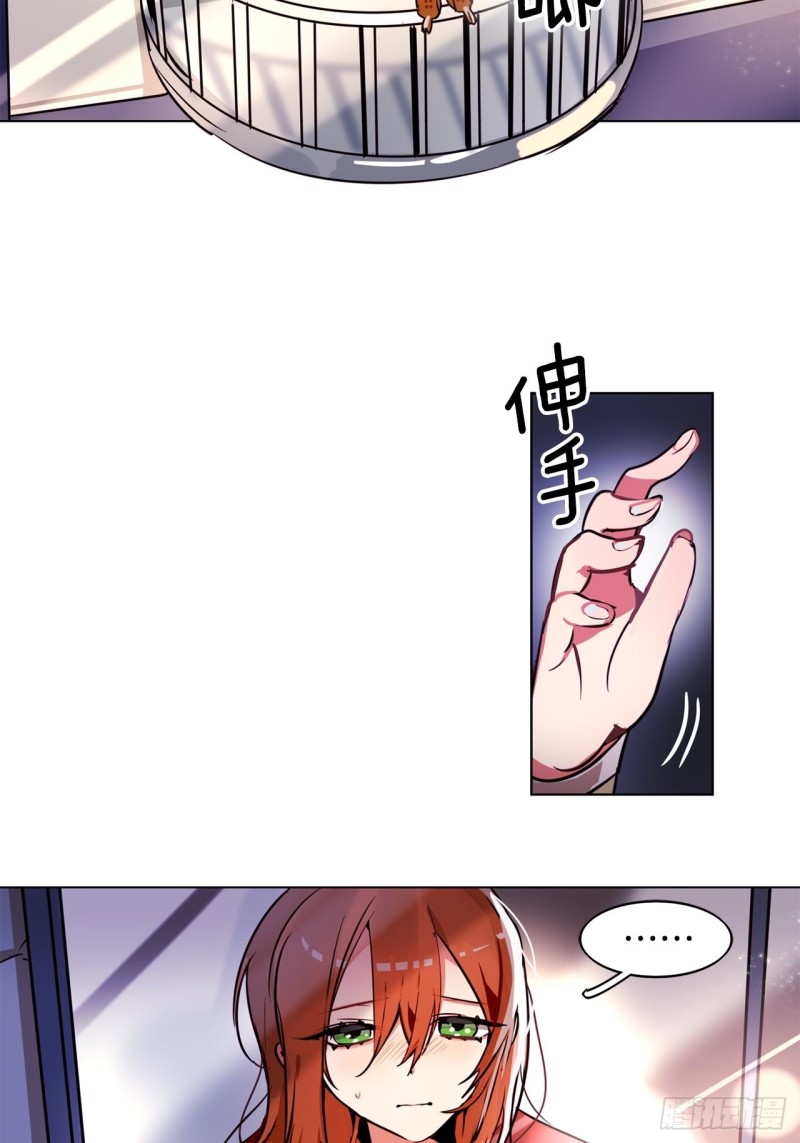 黯黑守护者粤语在线看漫画,第41话 英雄归来1图