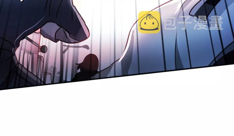 暗黑守护者的护肩在哪出漫画,第2话 做我的人吧1图