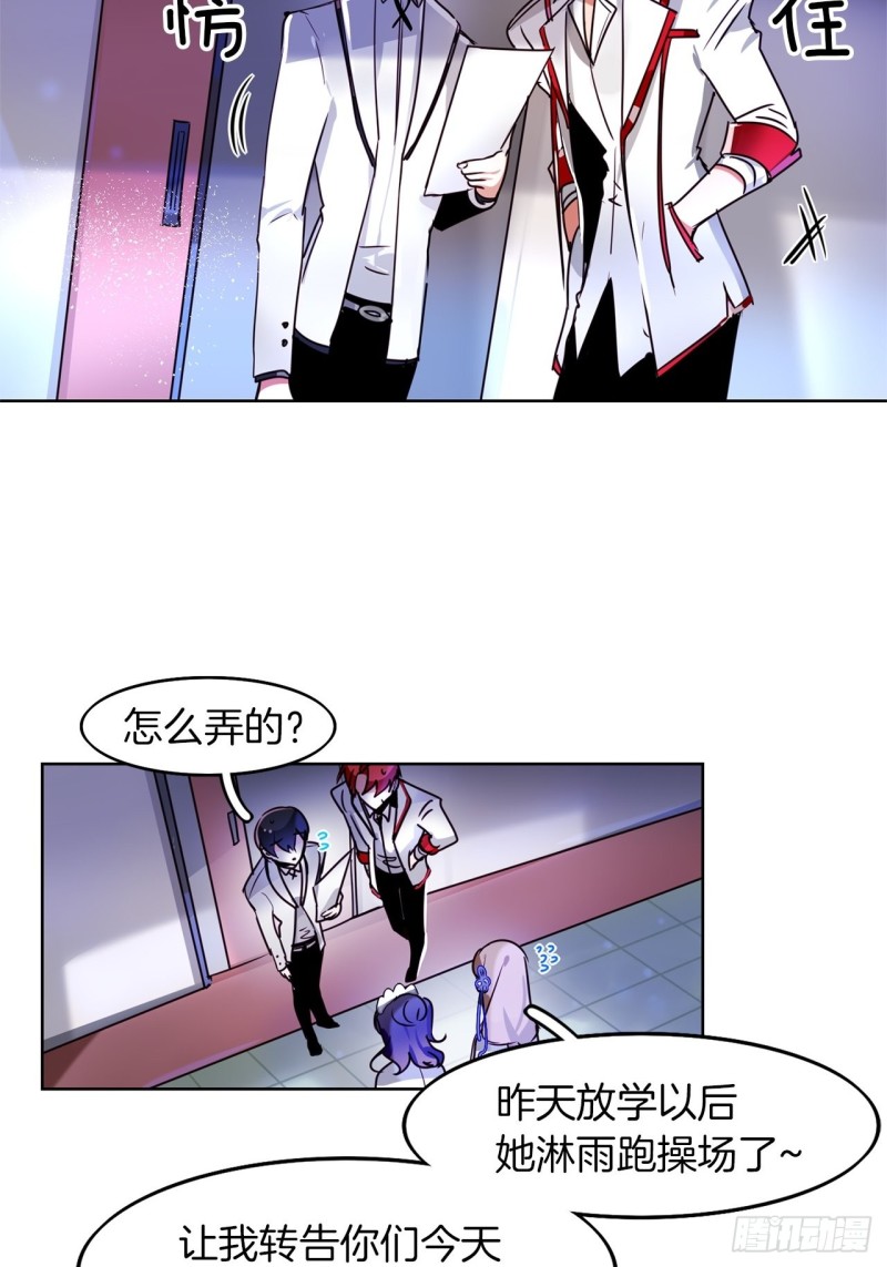 黯黑守护者粤语在线看漫画,第48话 买药2图