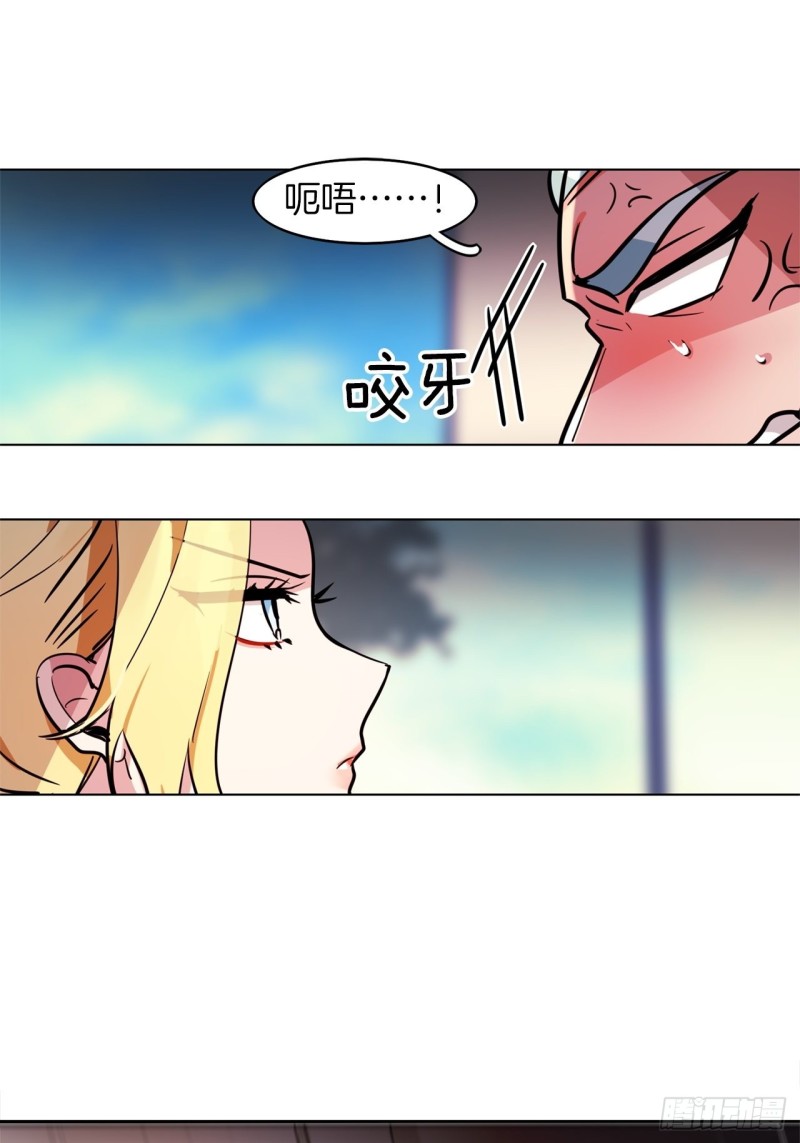 黯黑守护者粤语在线看漫画,第40话 巫女2图