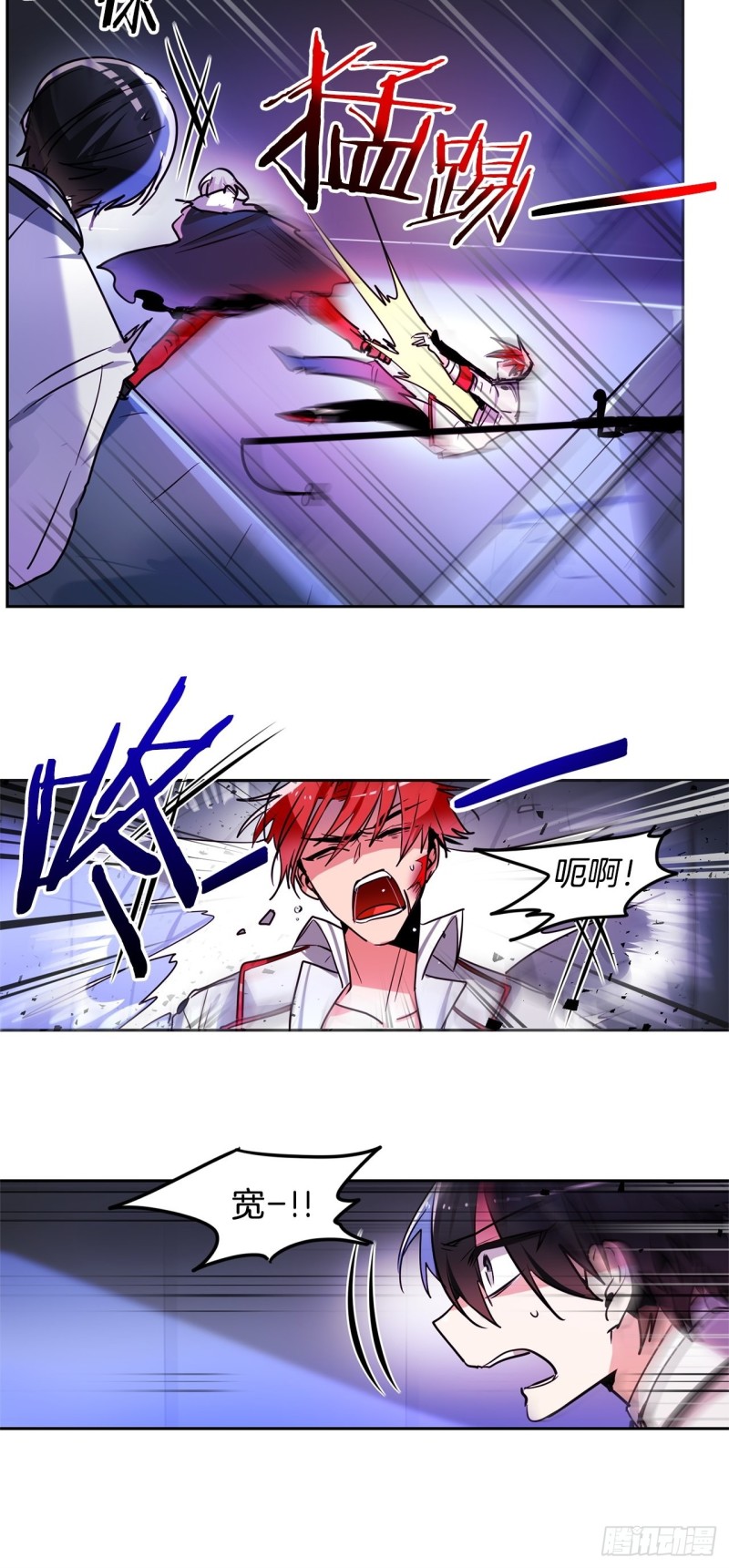 黯黑守护者粤语在线看漫画,第37话 菜鸟2图