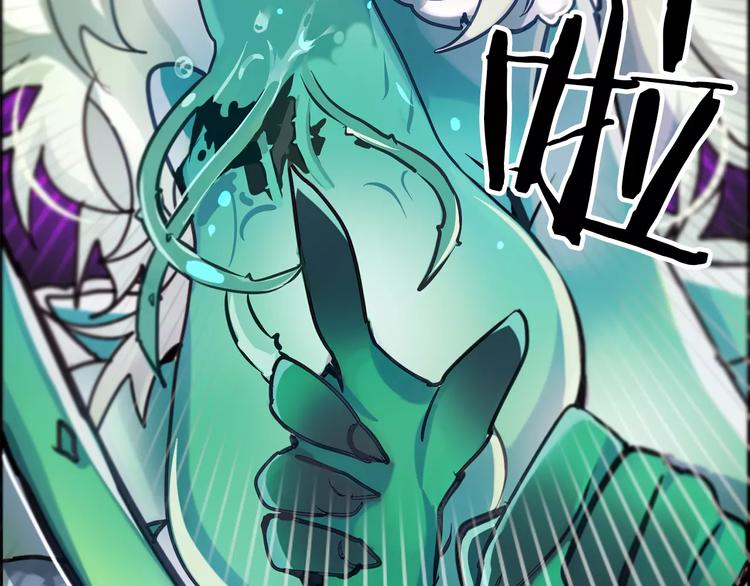 暗黑守护者的护肩在哪出漫画,第3话 对待淑女的方式2图