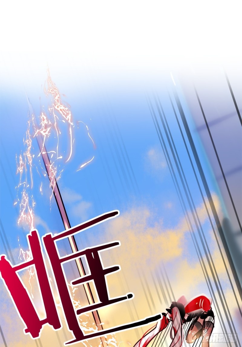 暗黑守护者的护肩在哪出漫画,第18话 攻击1图