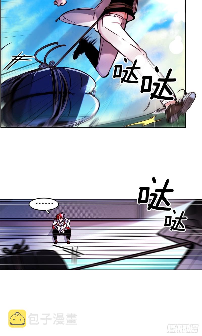 黯黑守护者粤语在线看漫画,第43话 玛吉斯特杯1图