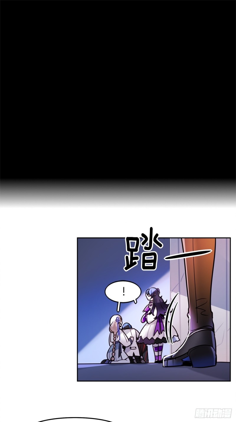 黯黑守护者粤语在线看漫画,第38话 交换人质1图