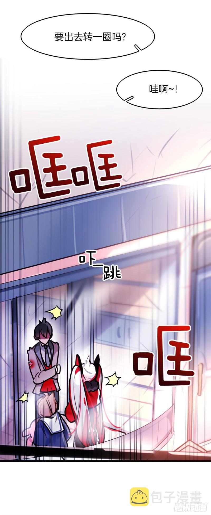 暗黑守护者最强阵容漫画,第10话 觉醒的一瞬2图