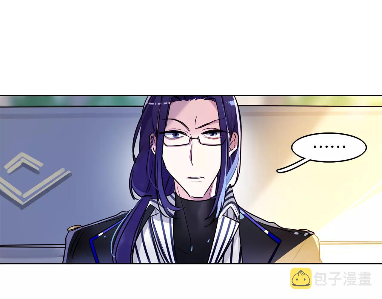 黯黑守护者粤语在线看漫画,第24话  武具召唤与魔力测试1图