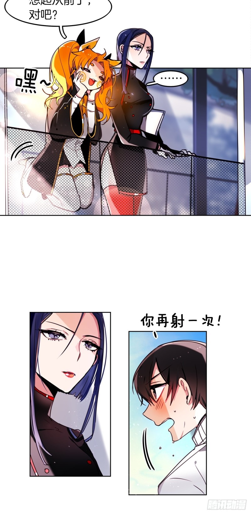 黯黑守护者粤语在线看漫画,第48话 买药1图