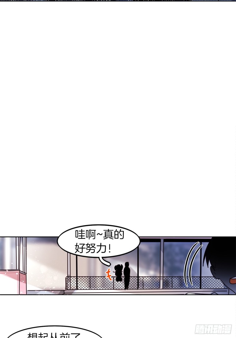 黯黑守护者粤语在线看漫画,第48话 买药2图