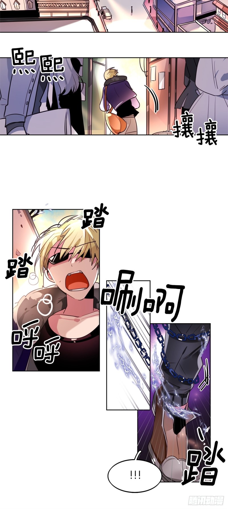 黯黑守护者粤语在线看漫画,第31话 黑色之剑2图