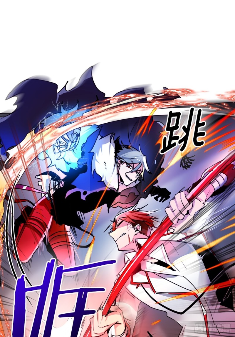 黯黑守护者粤语在线看漫画,第35话 方天画戟2图
