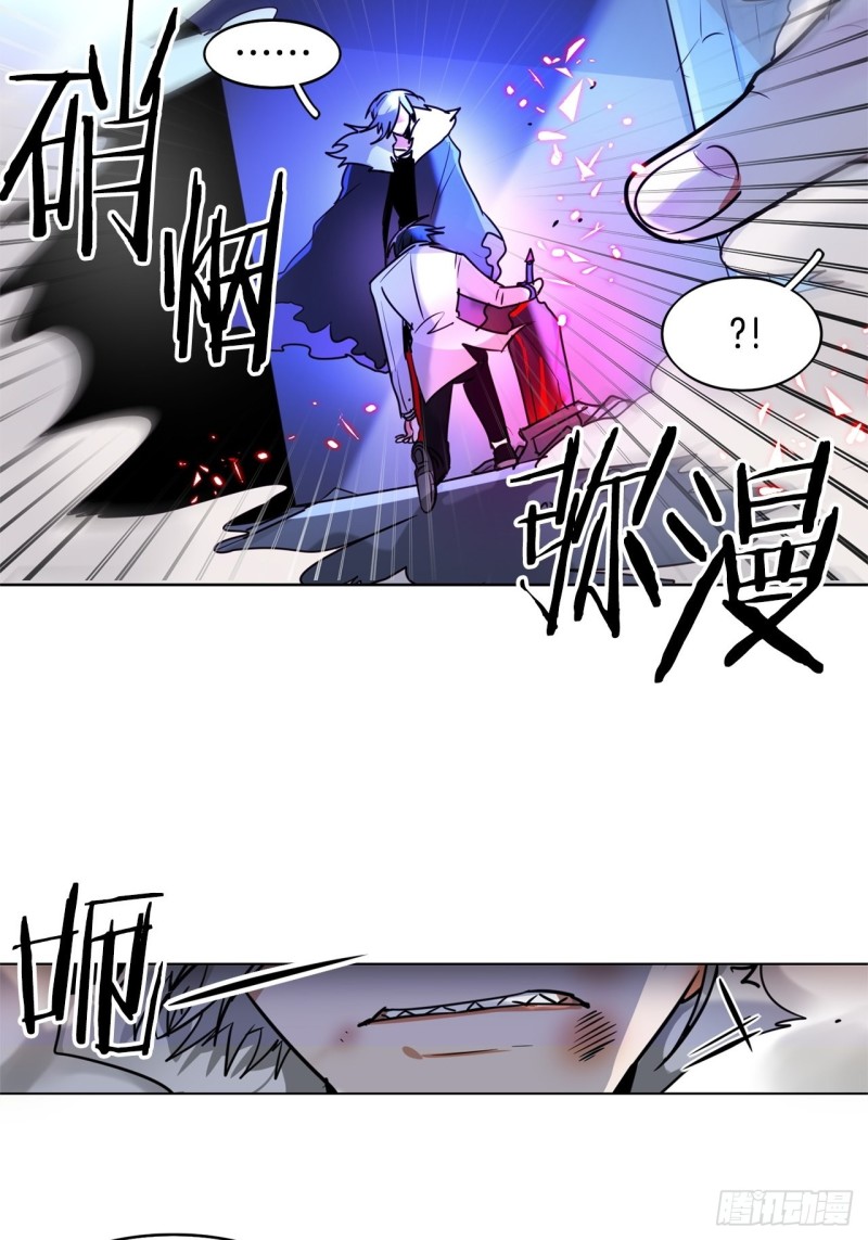 黯黑守护者粤语在线看漫画,第38话 交换人质1图