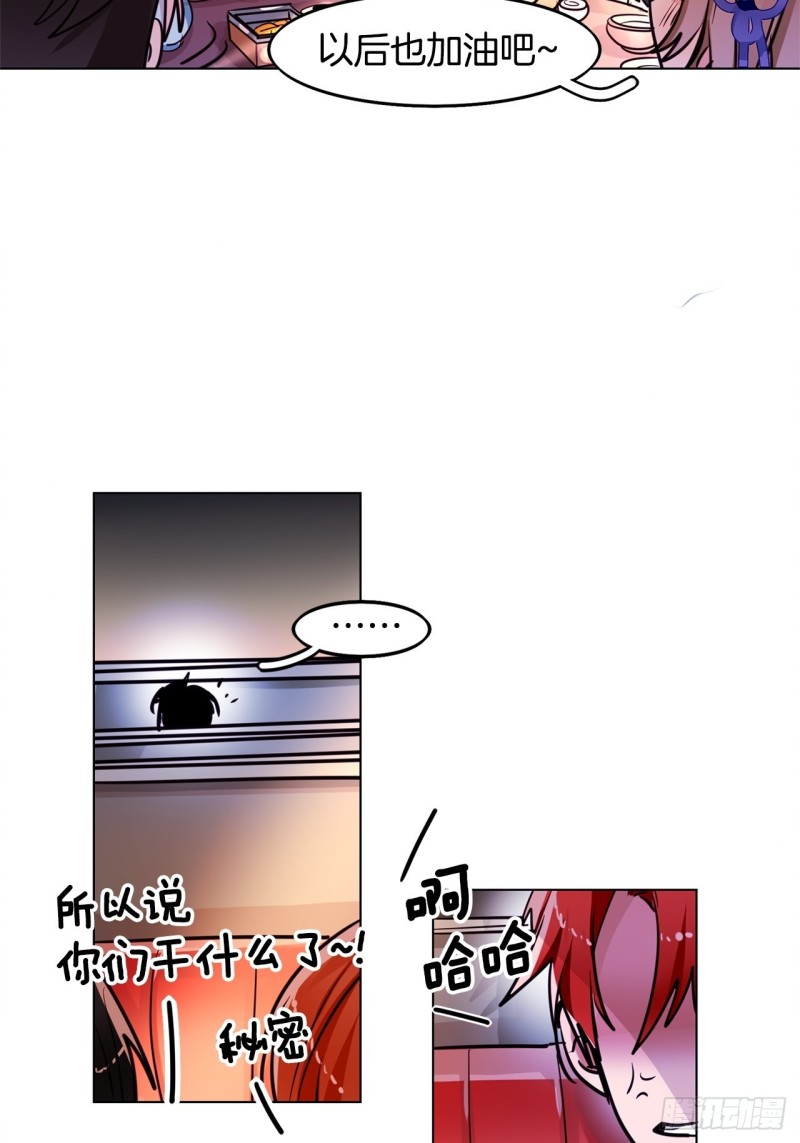 黯黑守护者粤语在线看漫画,第31话 黑色之剑2图