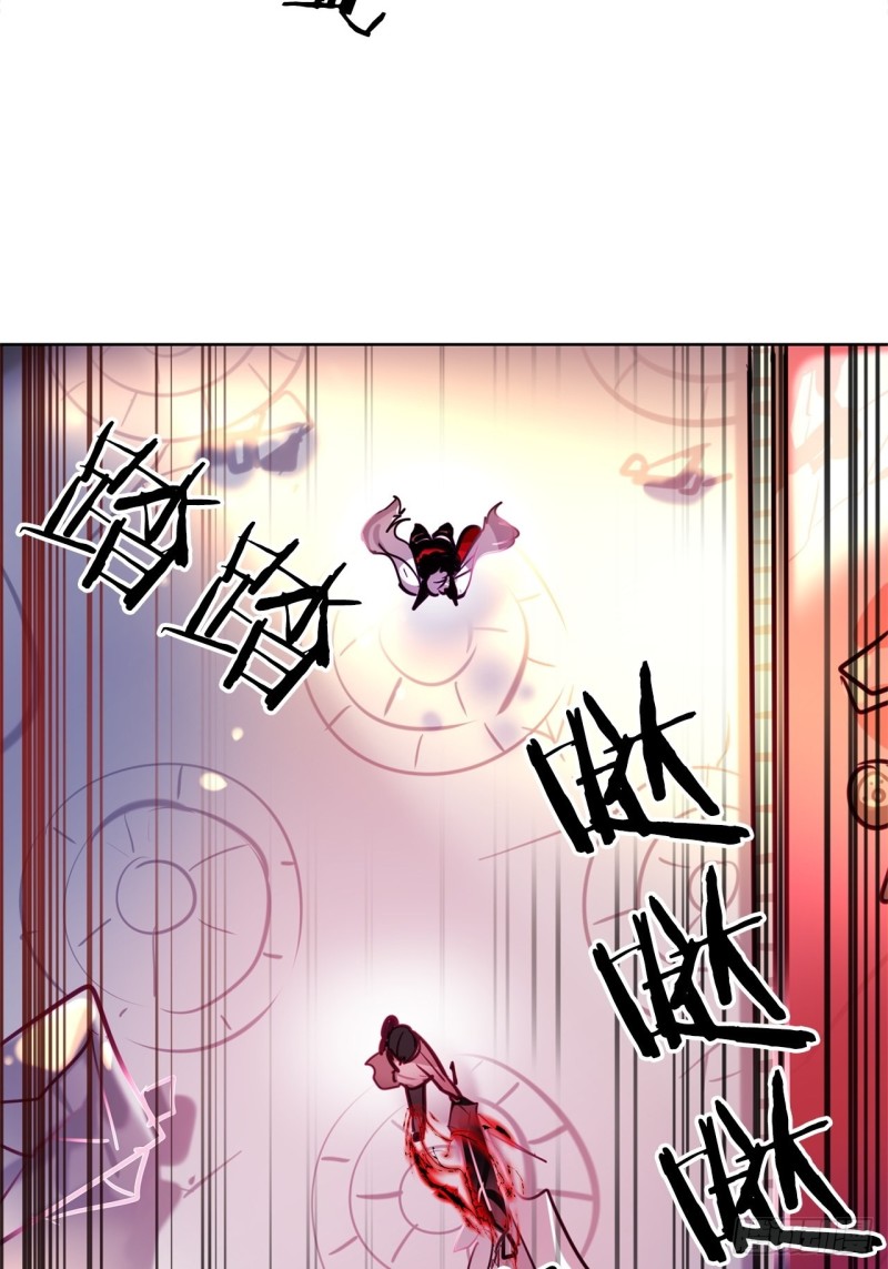 黯黑守护者粤语在线看漫画,第17话 胜负已分1图