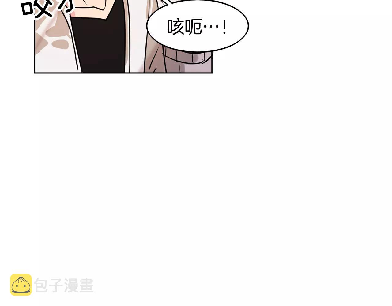 黯黑守护者粤语在线看漫画,第24话  武具召唤与魔力测试2图
