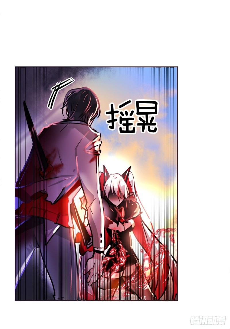 暗黑守护者的护肩在哪出漫画,第18话 攻击1图