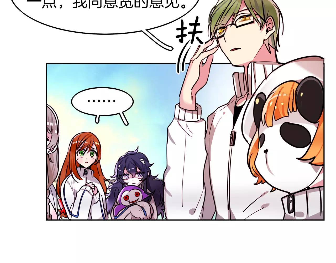 黯黑守护者粤语在线看漫画,第24话  武具召唤与魔力测试2图