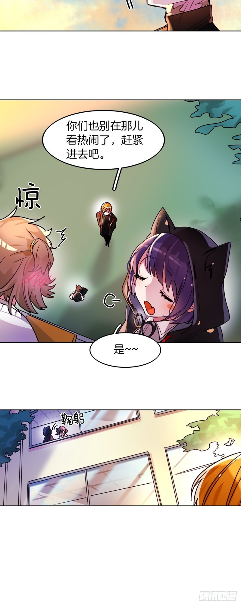 暗黑守护者的护肩在哪出漫画,第26话 我真是太没用了2图