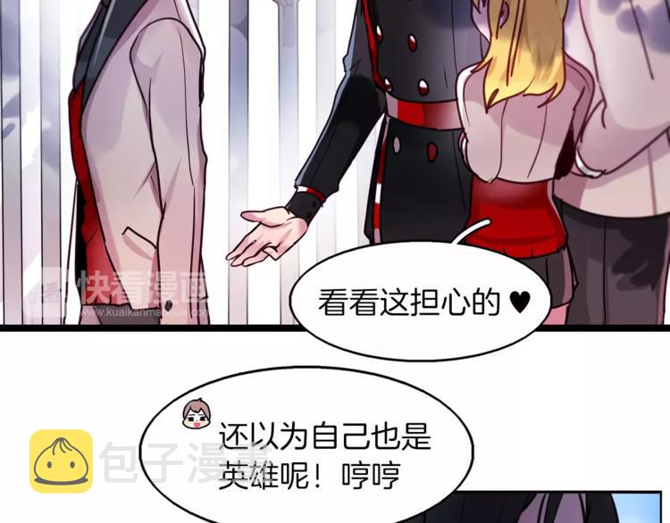 暗黑守护者的护肩在哪出漫画,第4话 惊艳2图