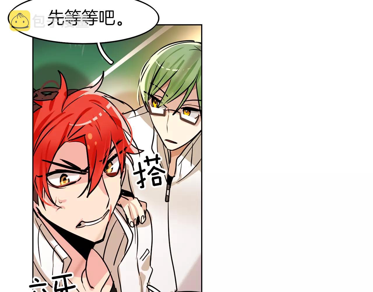 黯黑守护者粤语在线看漫画,第24话  武具召唤与魔力测试1图